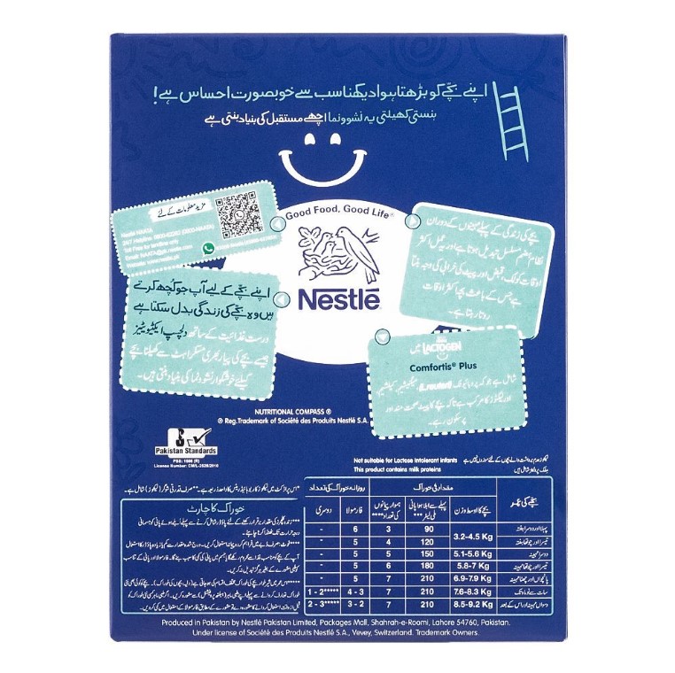 Nestle Lactogen 1, 200g